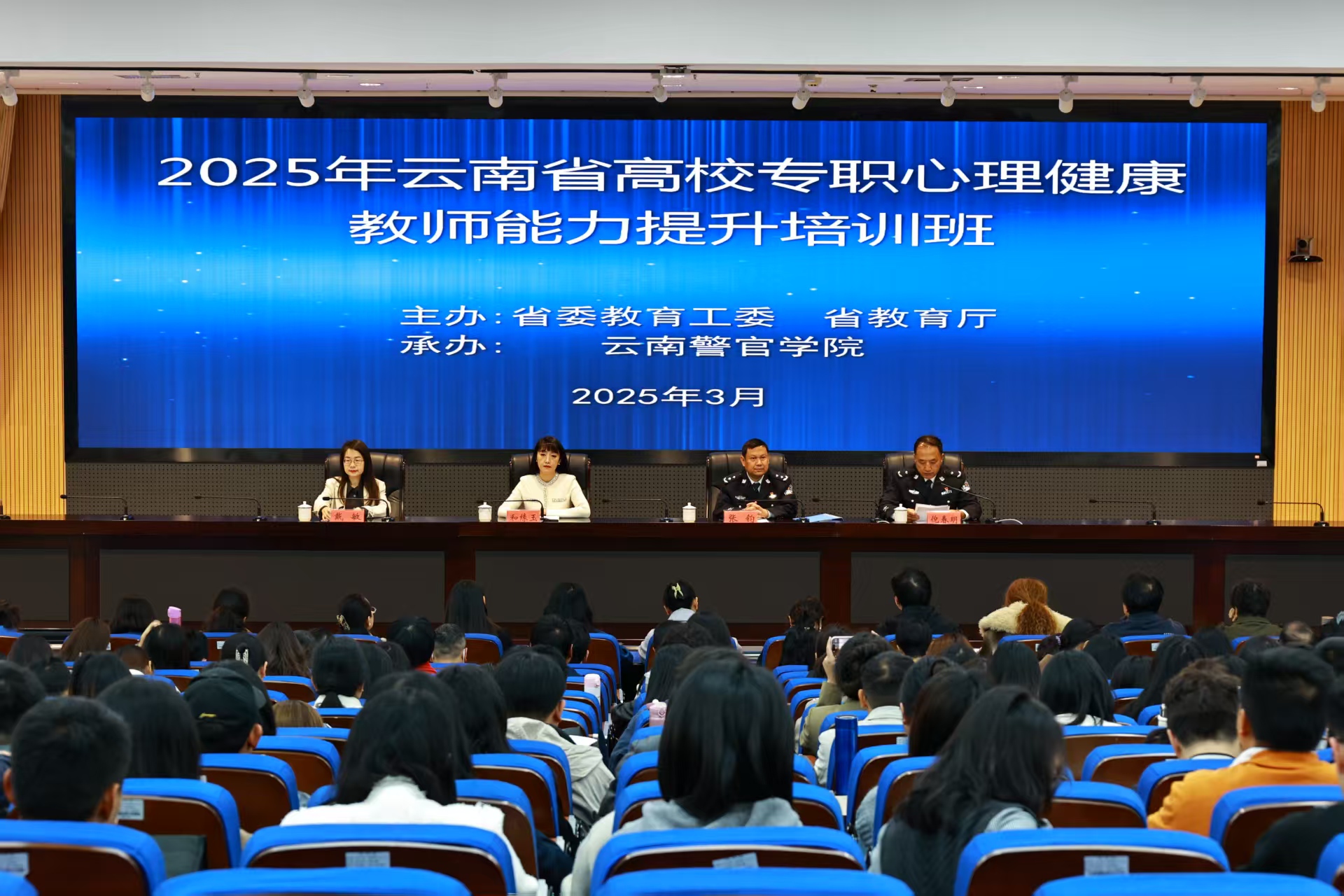 2024老澳门原料网大全