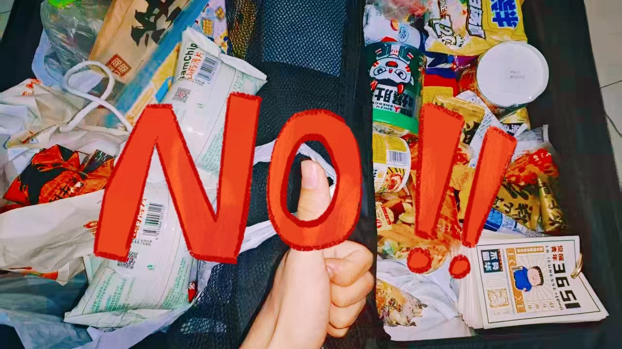 2024老澳门原料网大全