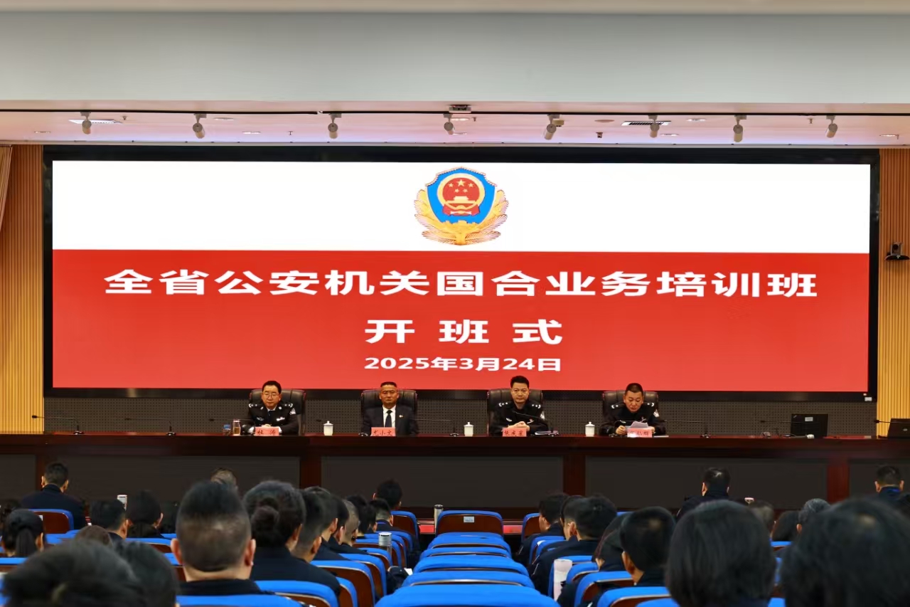 2024老澳门原料网大全