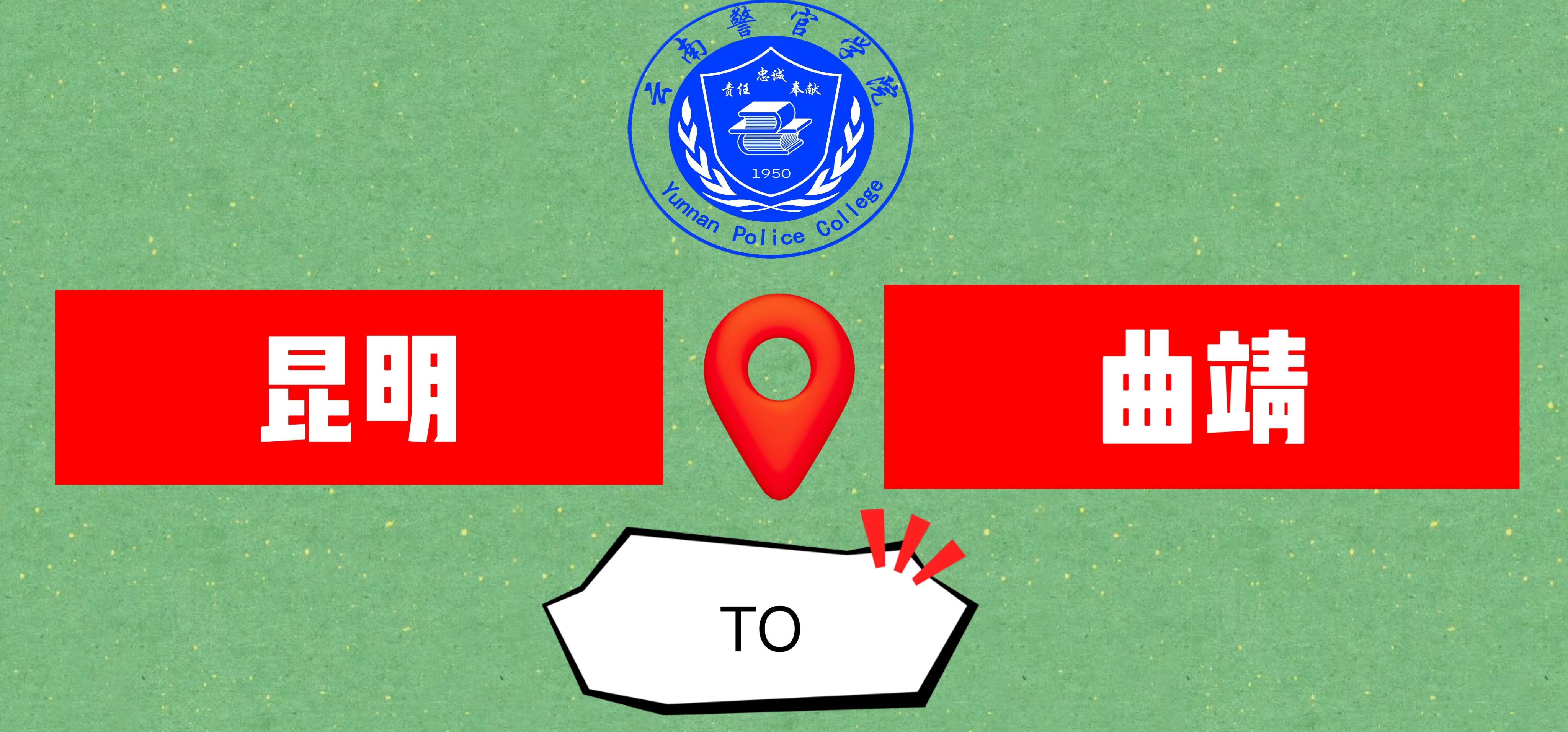 2024老澳门原料网大全