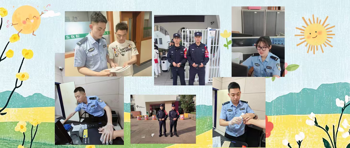 2024老澳门原料网大全