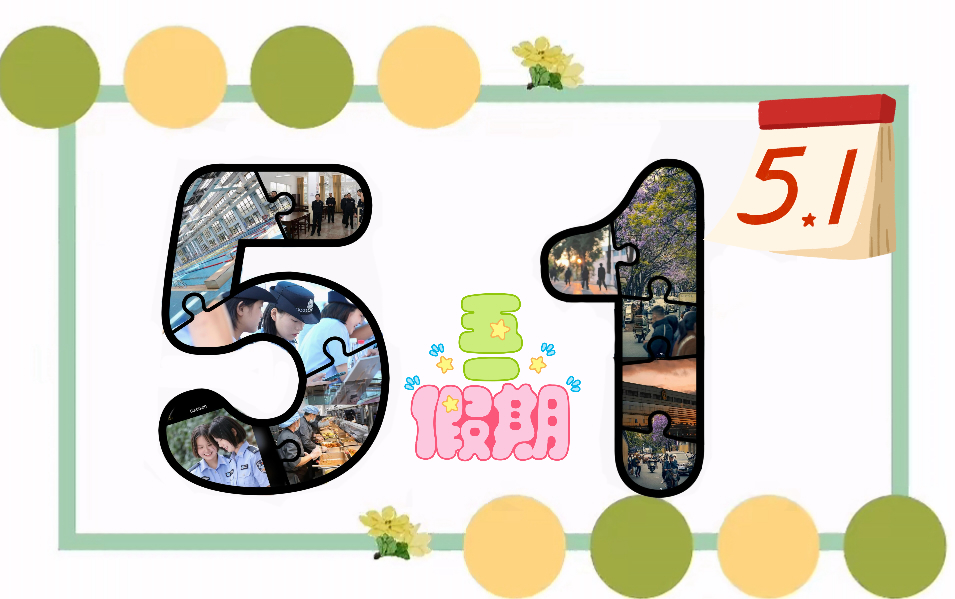 2024老澳门原料网大全