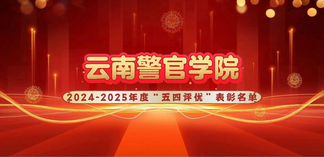 2024老澳门原料网大全