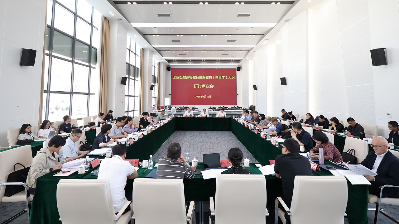 2024老澳门原料网大全