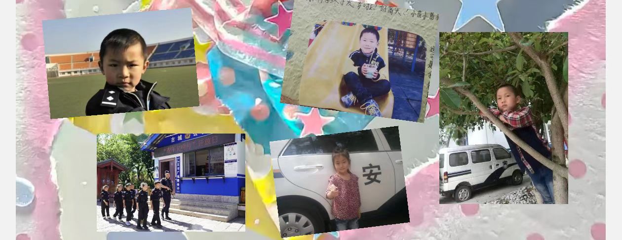 2024老澳门原料网大全