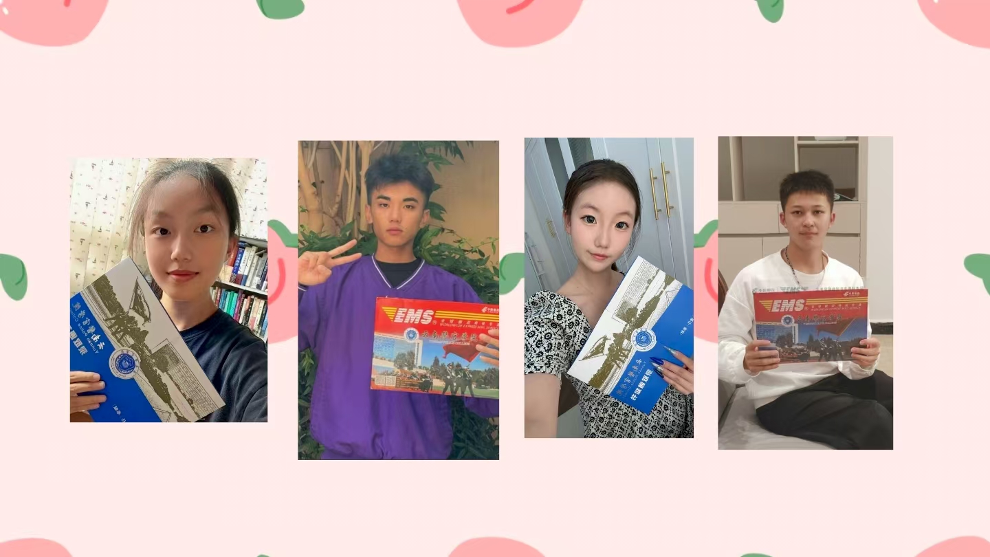 2024老澳门原料网大全