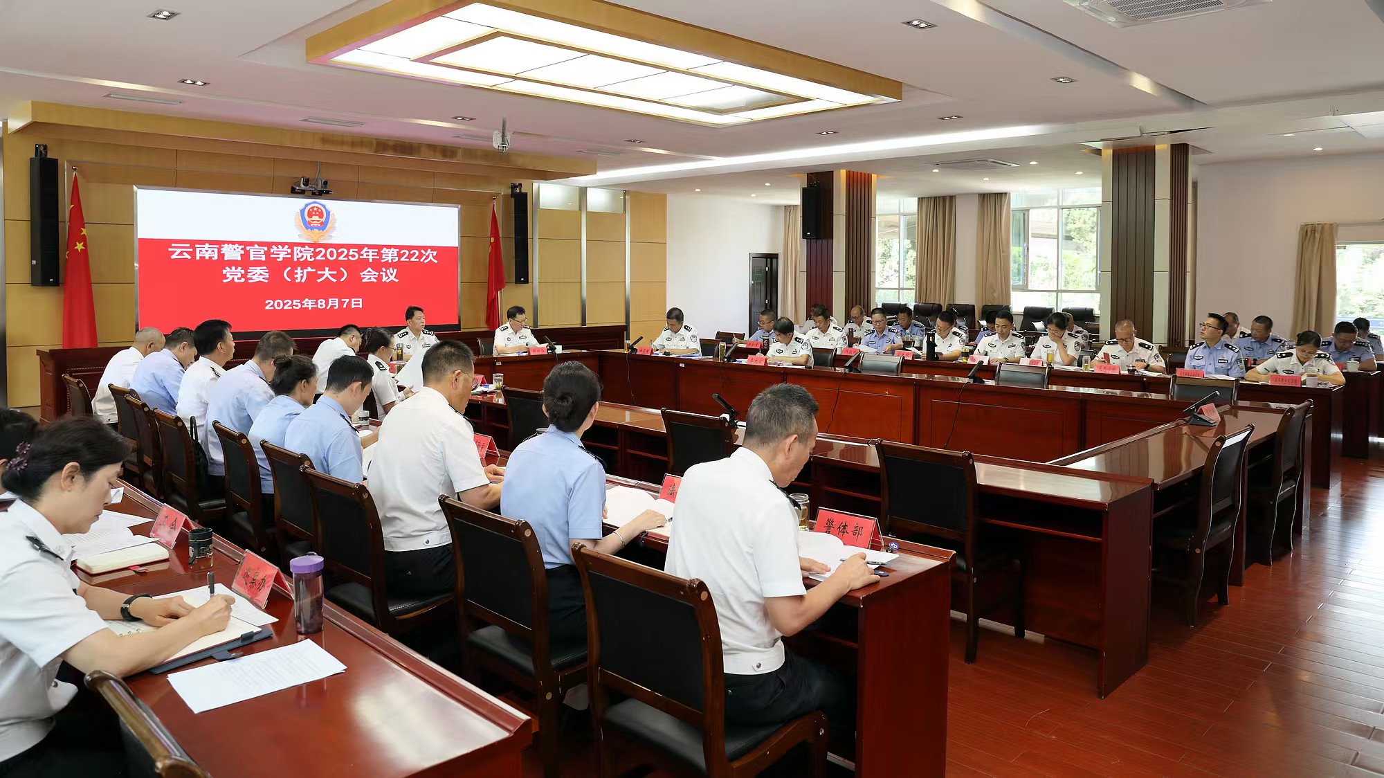 2024老澳门原料网大全