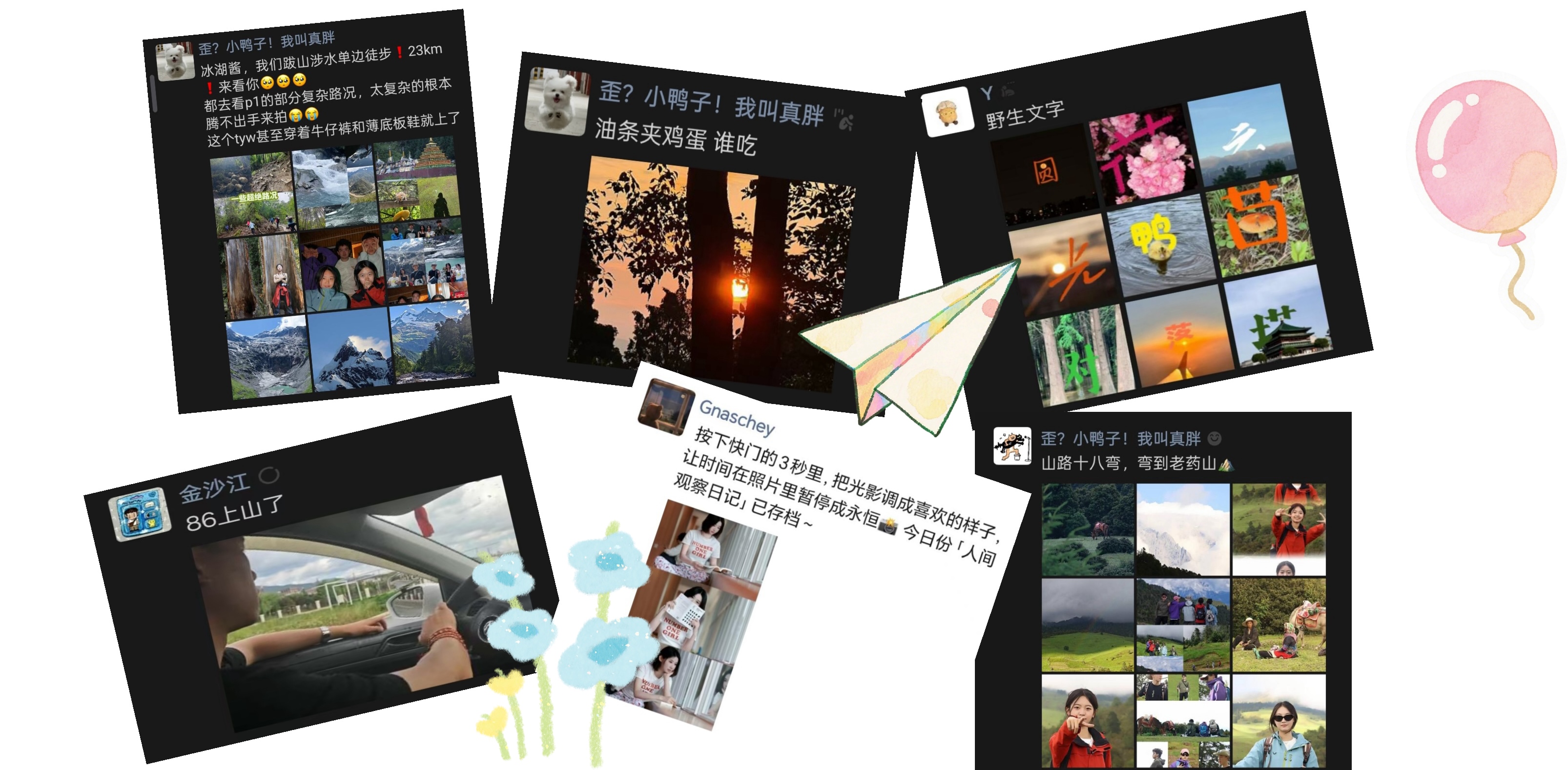 2024老澳门原料网大全