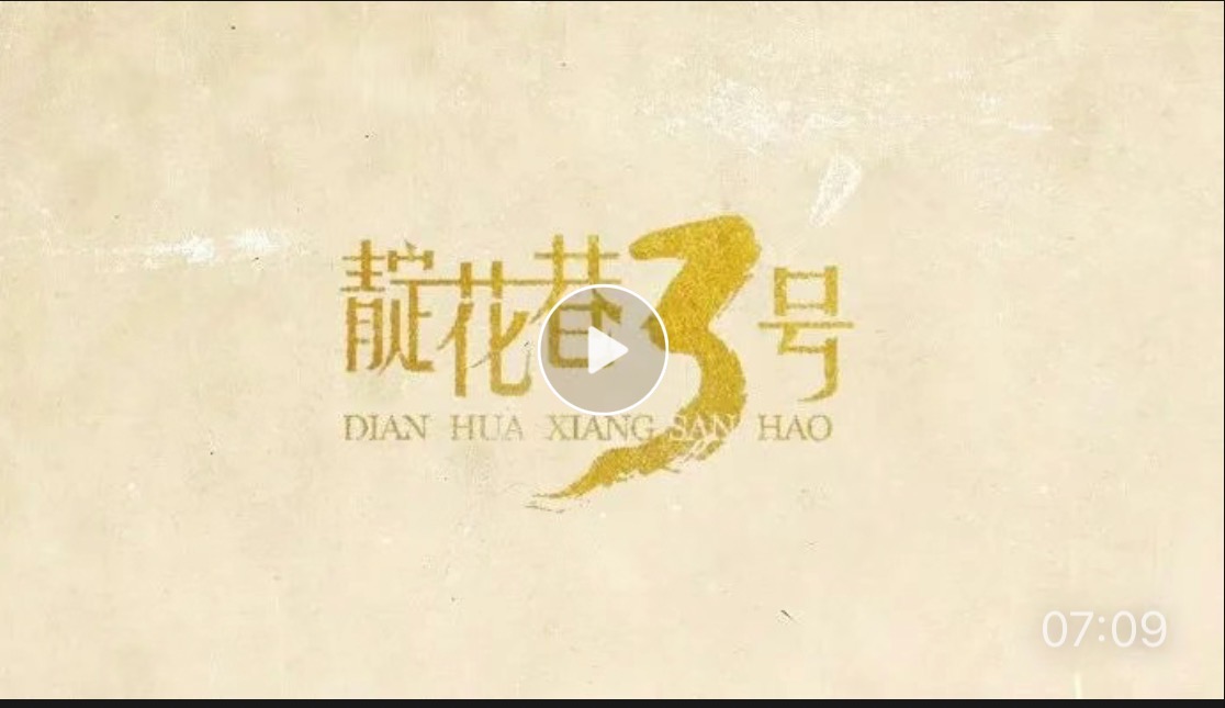 2024老澳门原料网大全