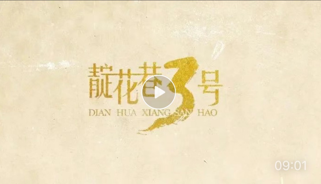 2024老澳门原料网大全