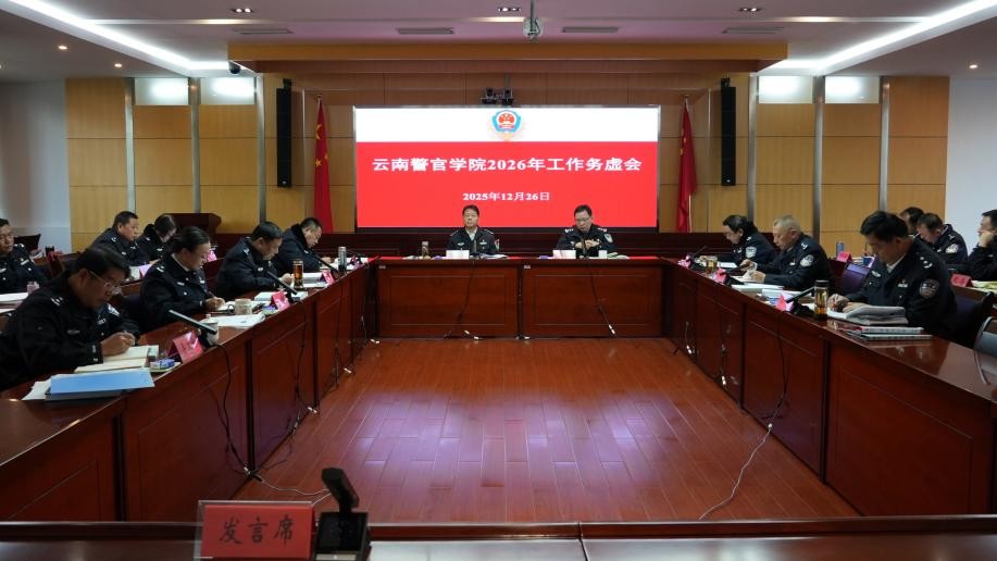 2024老澳门原料网大全