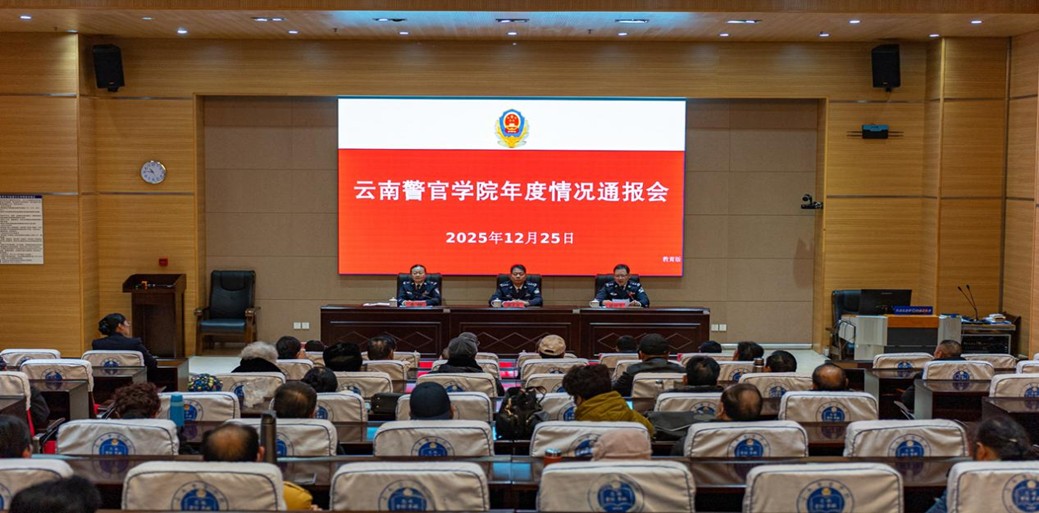 2024老澳门原料网大全