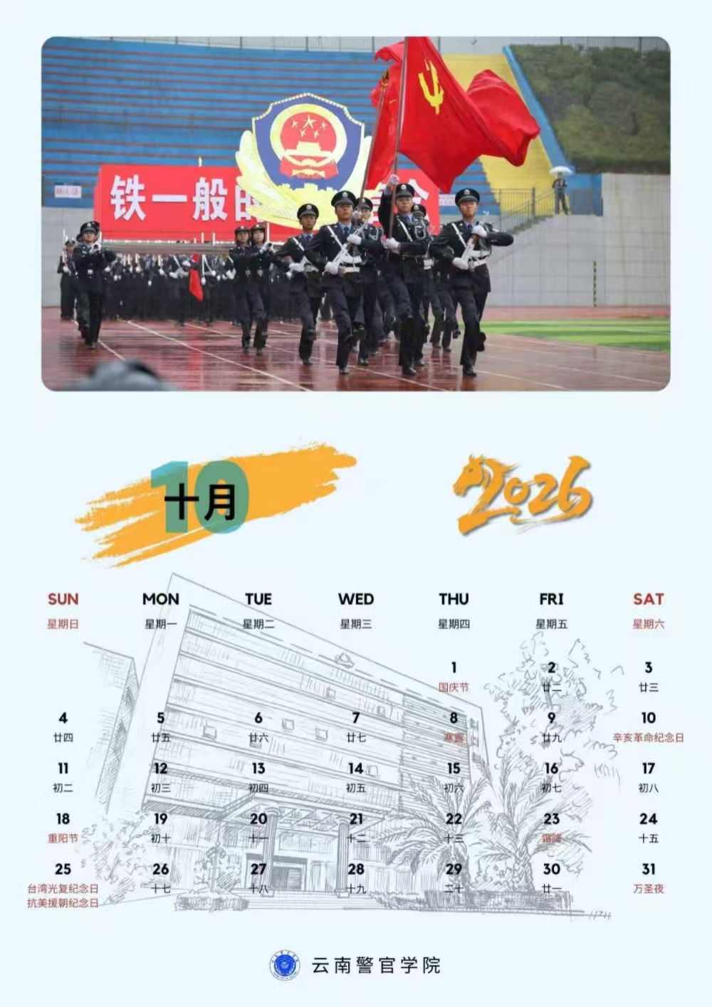 2024老澳门原料网大全