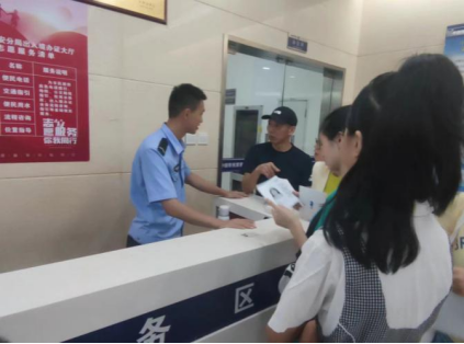 2024老澳门原料网大全