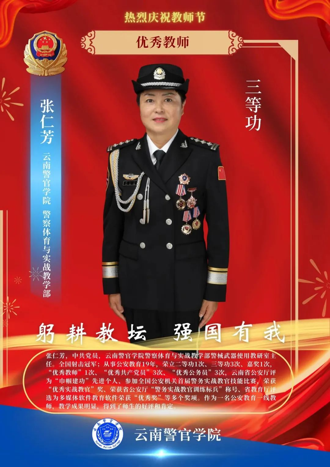 2024老澳门原料网大全