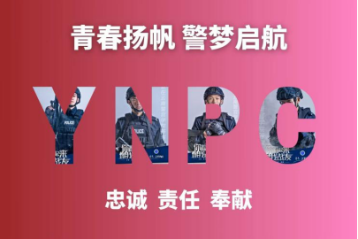 2024老澳门原料网大全