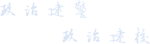 2024老澳门原料网大全