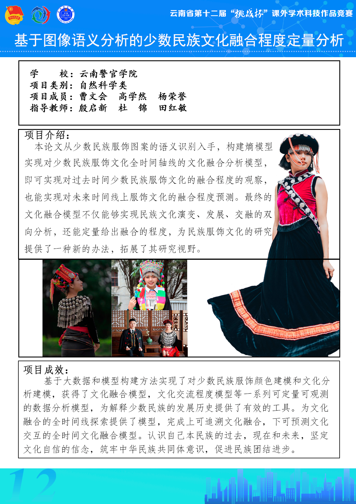 2024老澳门原料网大全