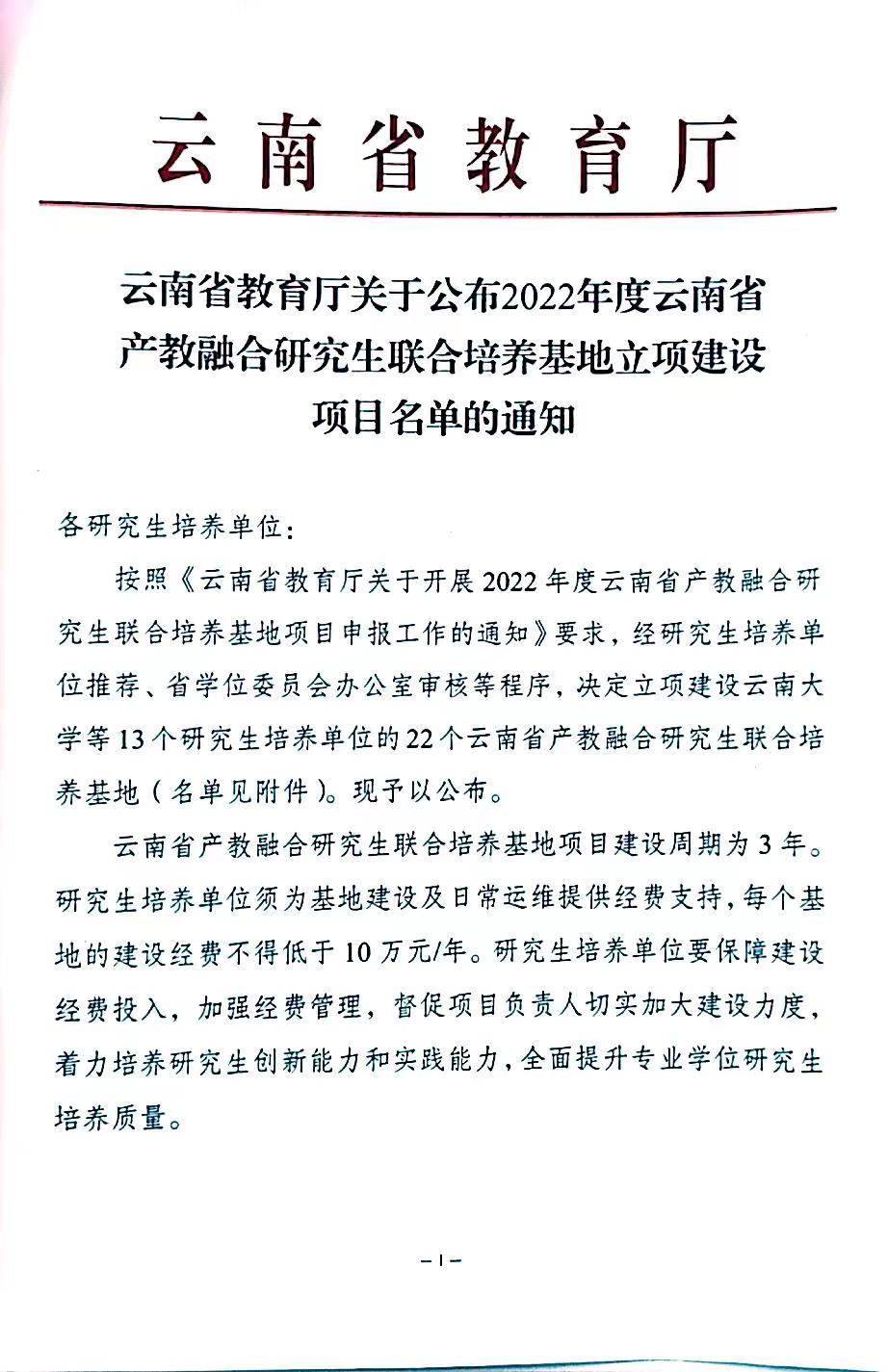 2024老澳门原料网大全