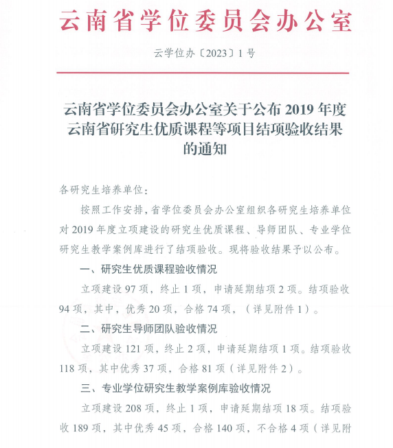 2024老澳门原料网大全