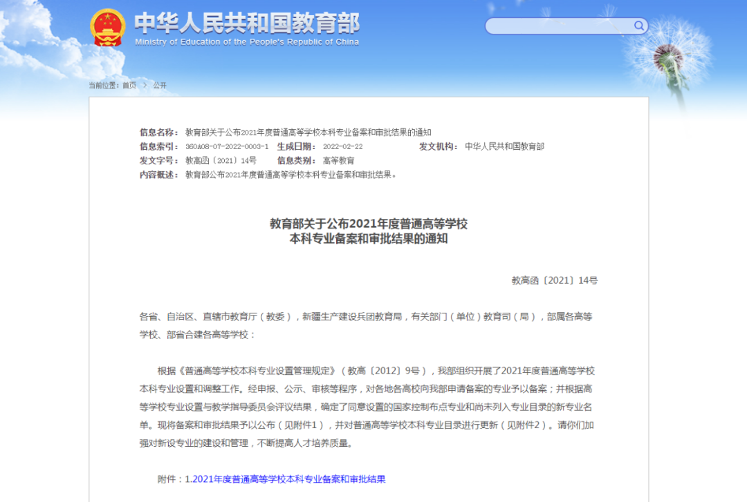 2024老澳门原料网大全