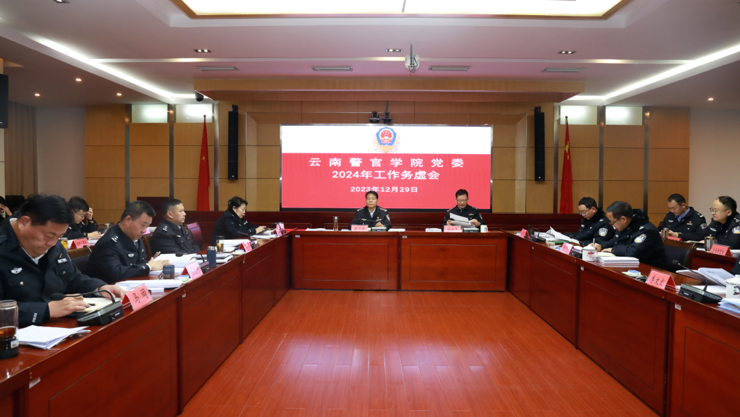 2024老澳门原料网大全