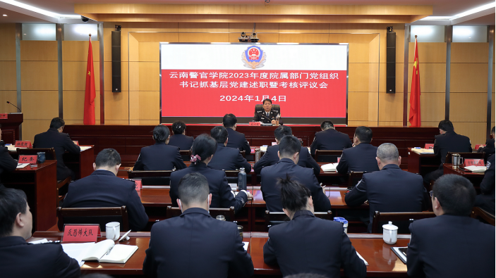 2024老澳门原料网大全