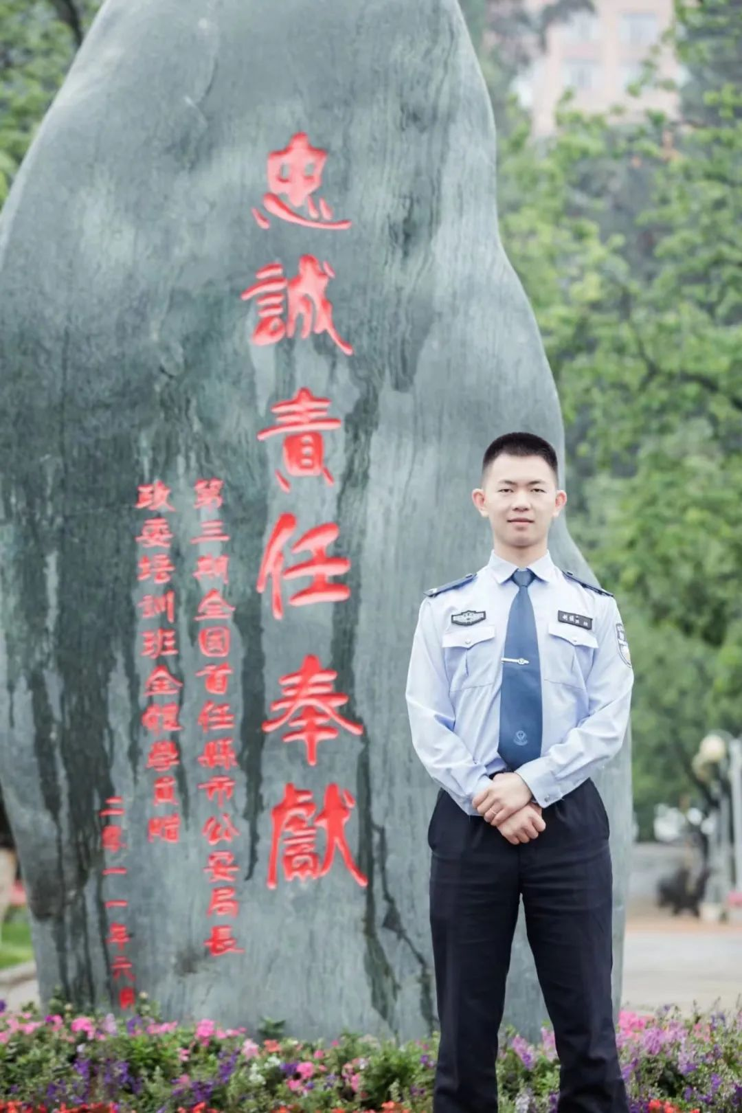 2024老澳门原料网大全