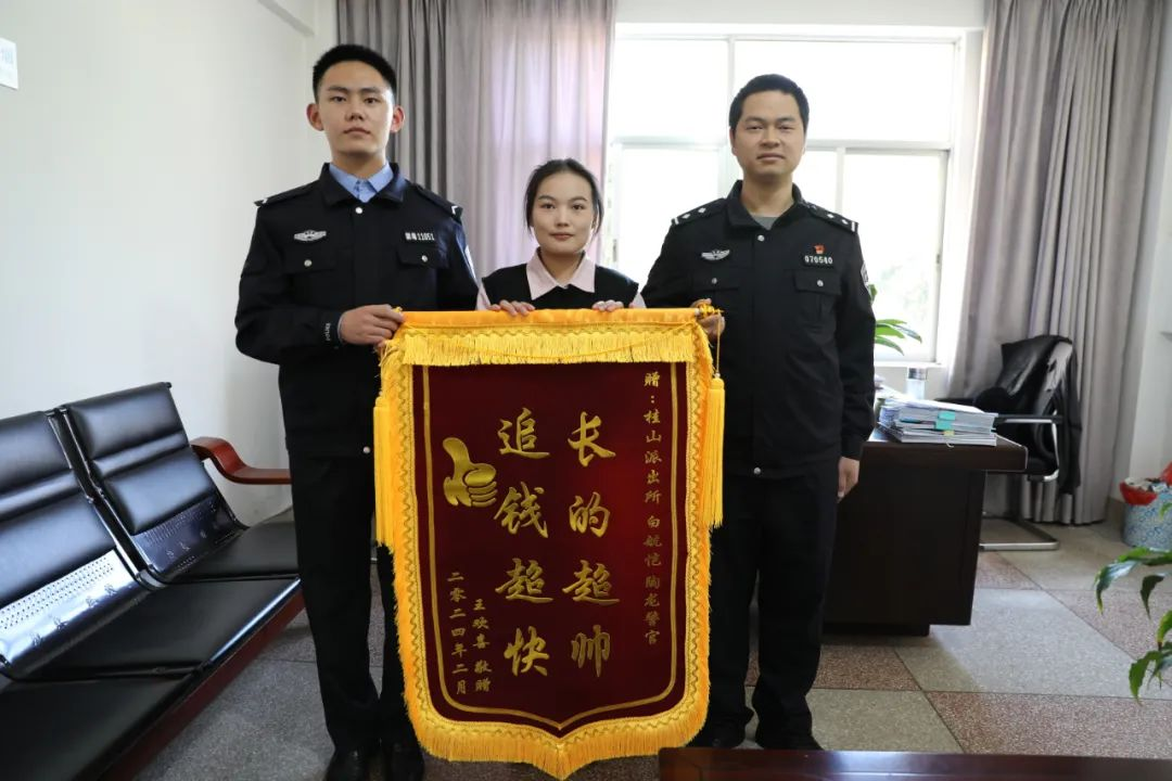 2024老澳门原料网大全