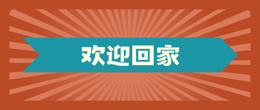 2024老澳门原料网大全