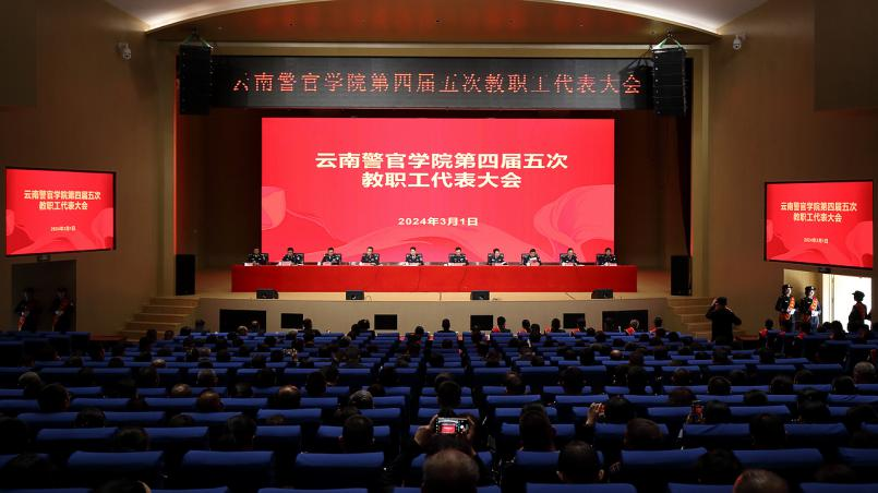 2024老澳门原料网大全