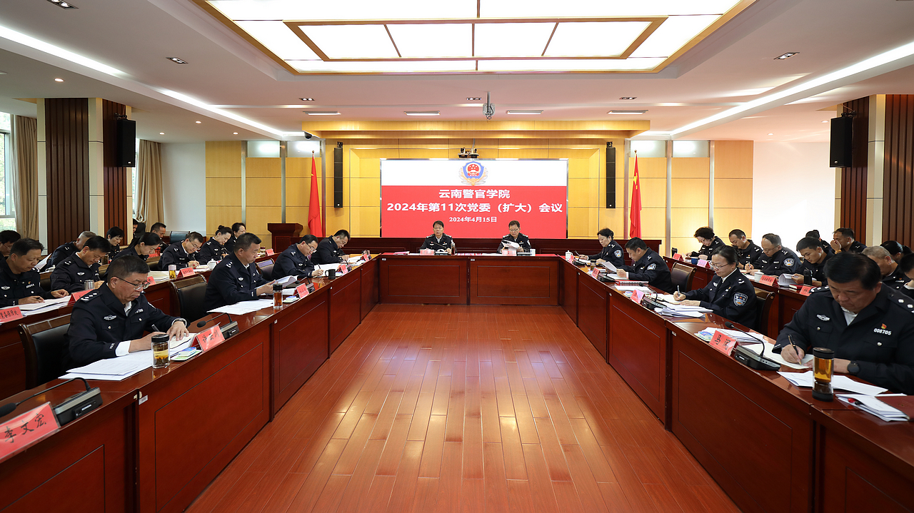 2024老澳门原料网大全