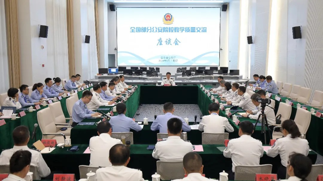 2024老澳门原料网大全