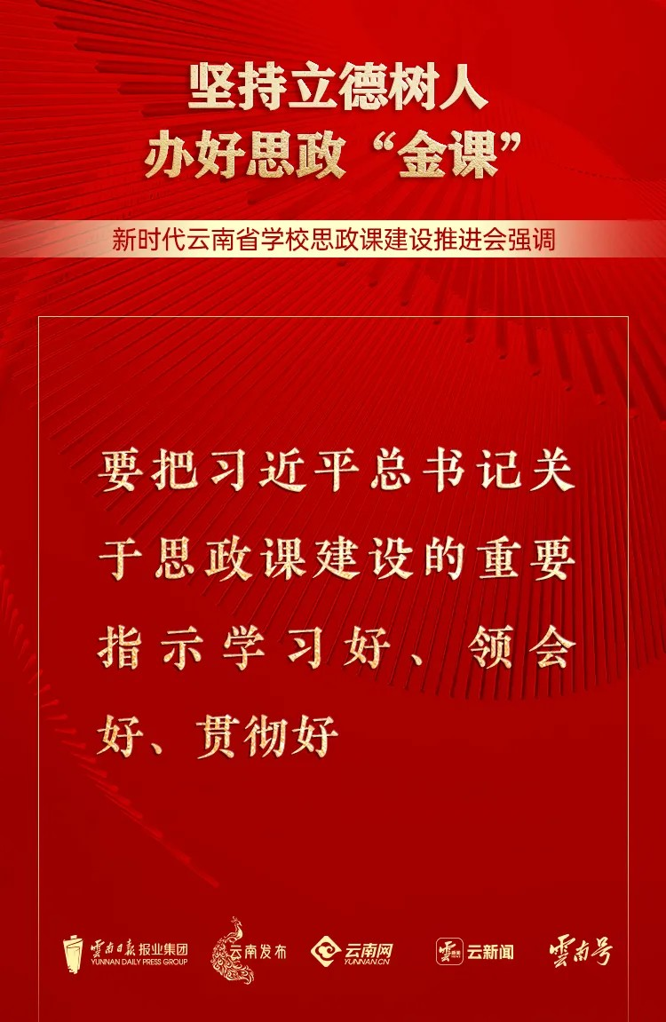2024老澳门原料网大全
