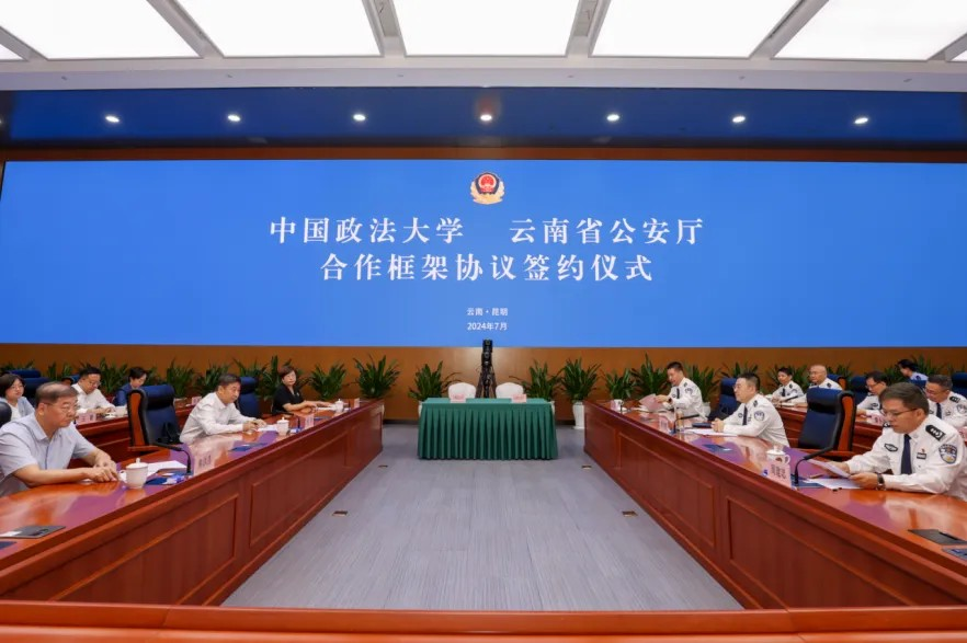 2024老澳门原料网大全