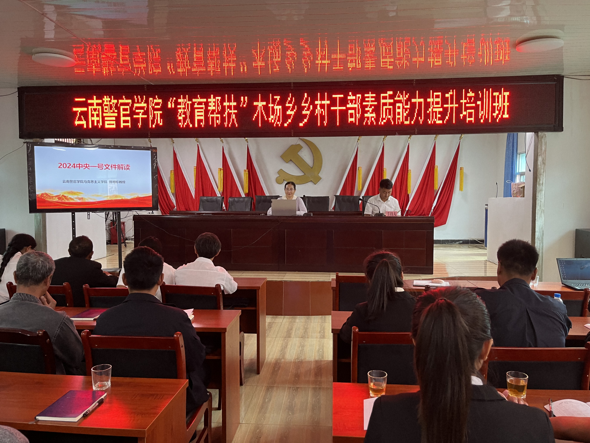 2024老澳门原料网大全