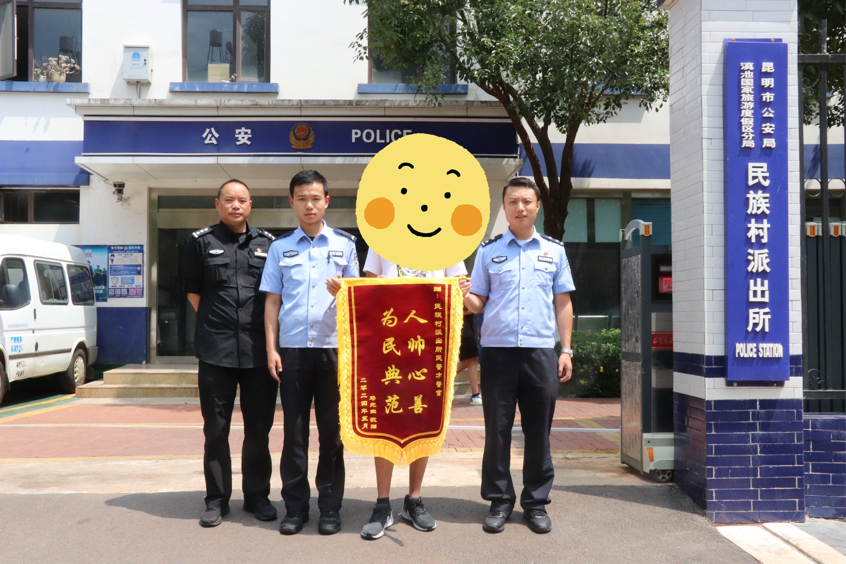 2024老澳门原料网大全