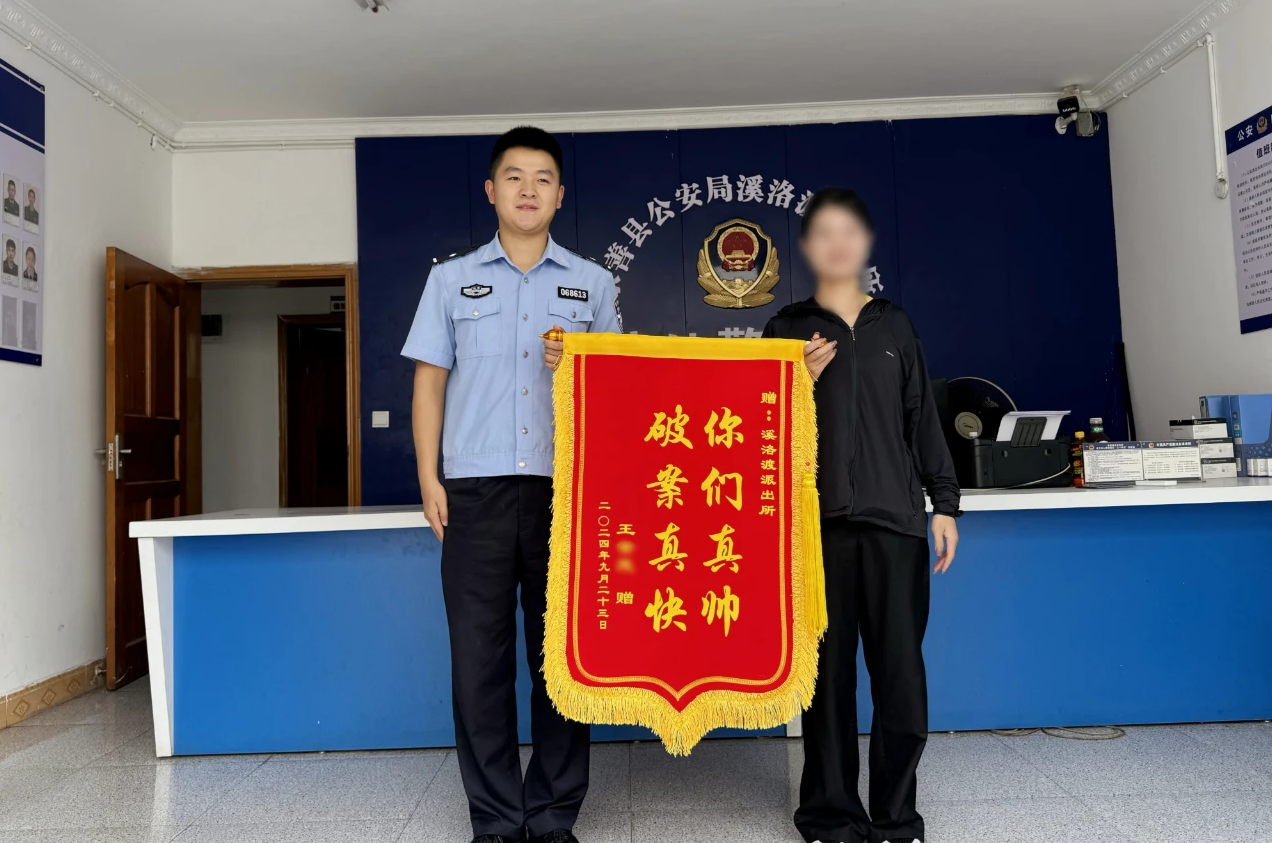 2024老澳门原料网大全