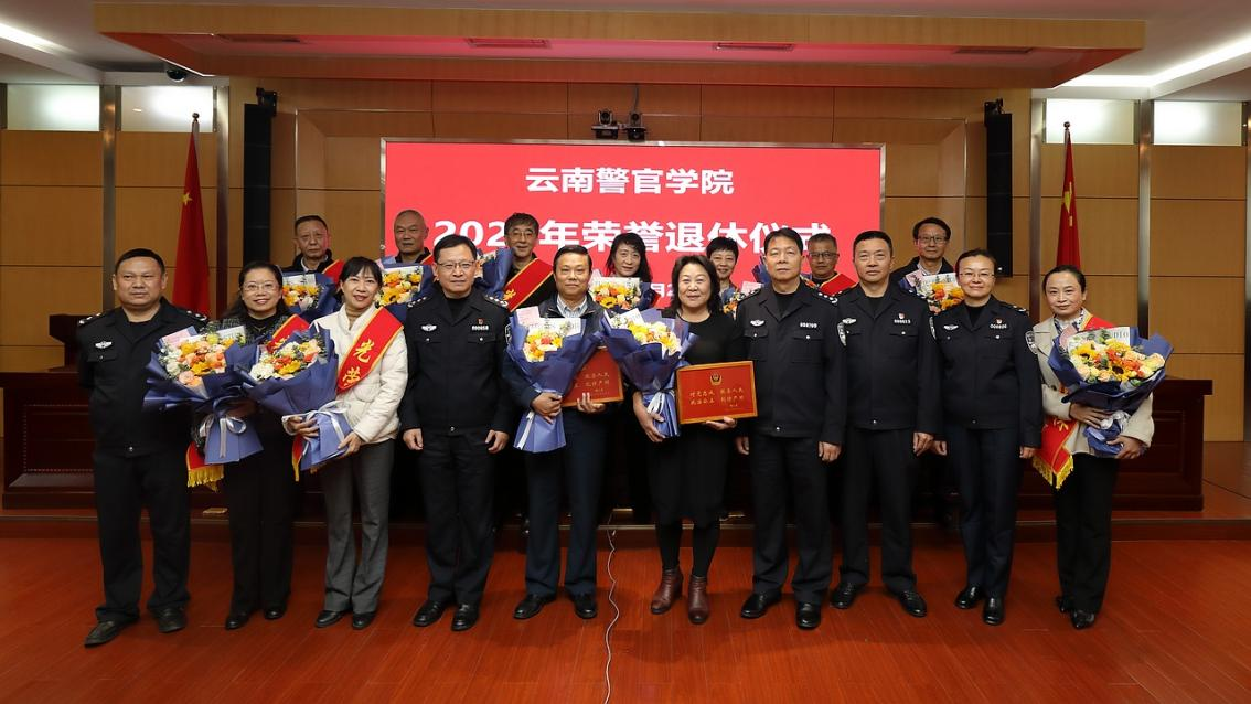 2024老澳门原料网大全