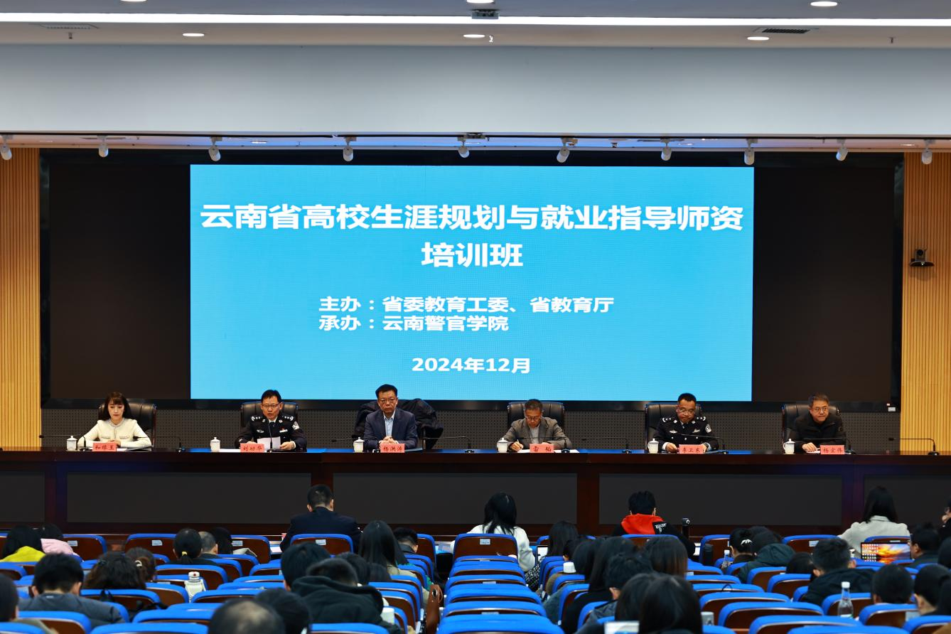 2024老澳门原料网大全