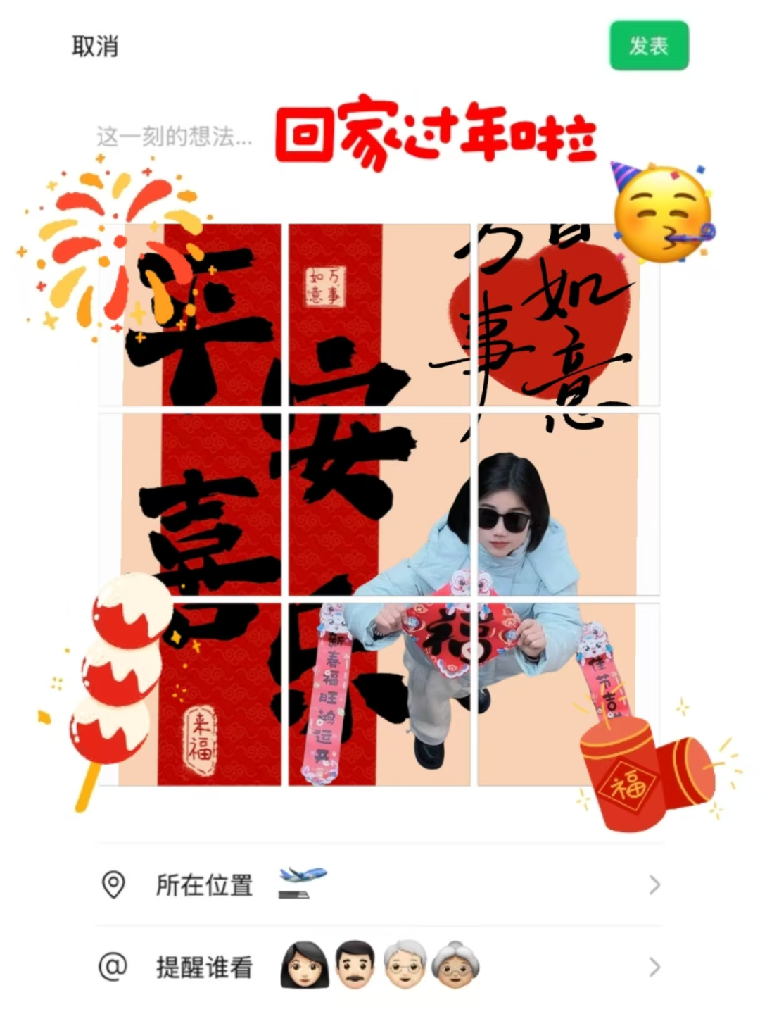 2024老澳门原料网大全