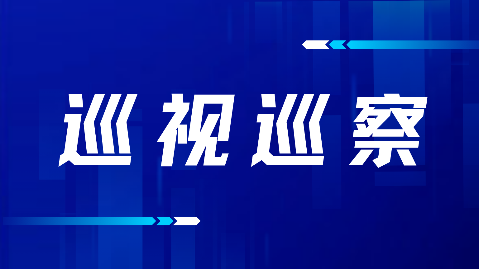 2024老澳门原料网大全