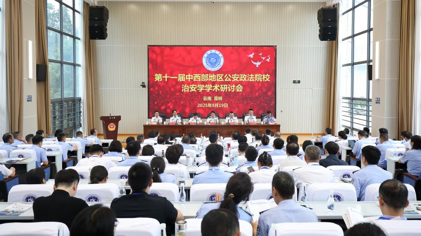 2024老澳门原料网大全