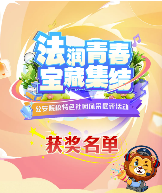 2024老澳门原料网大全