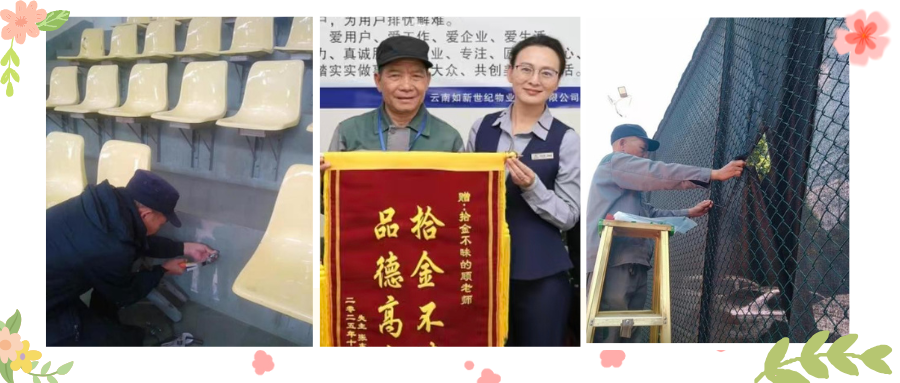 2024老澳门原料网大全