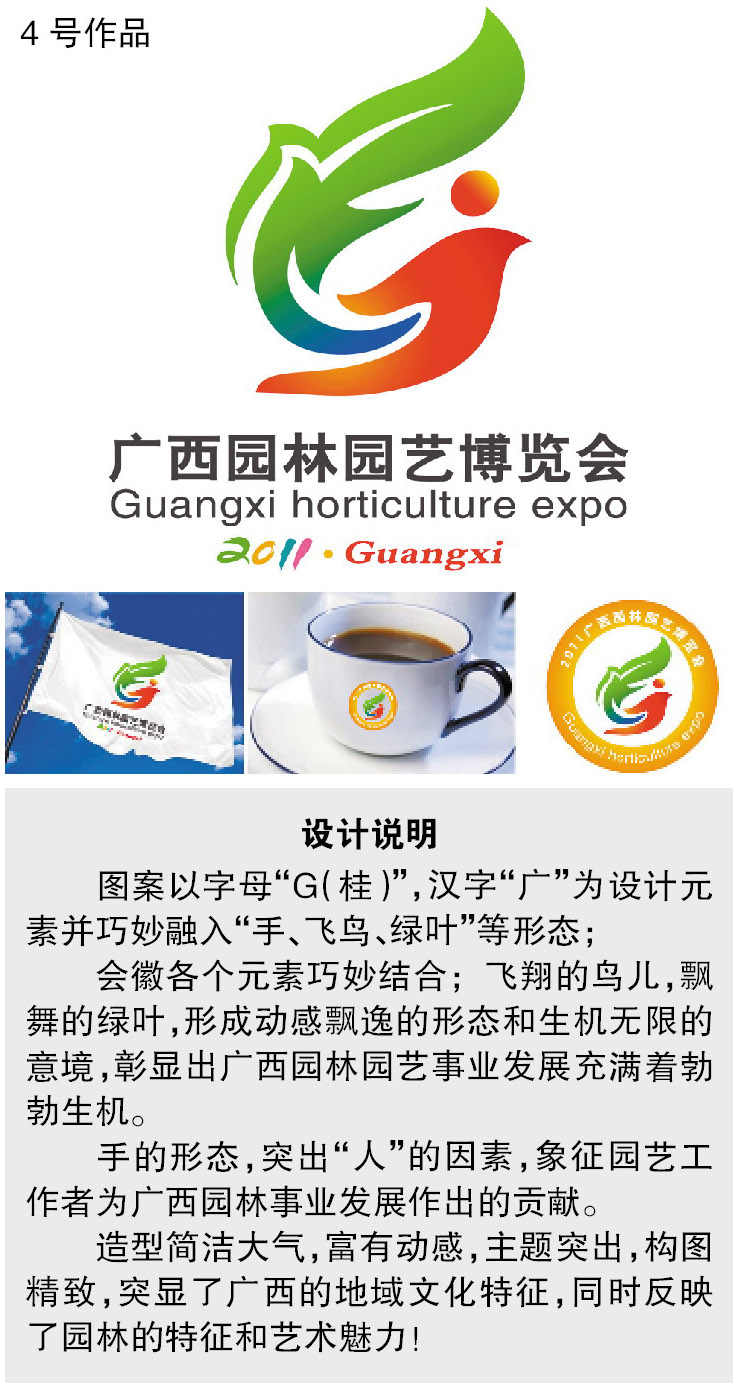 2024老澳门原料网大全