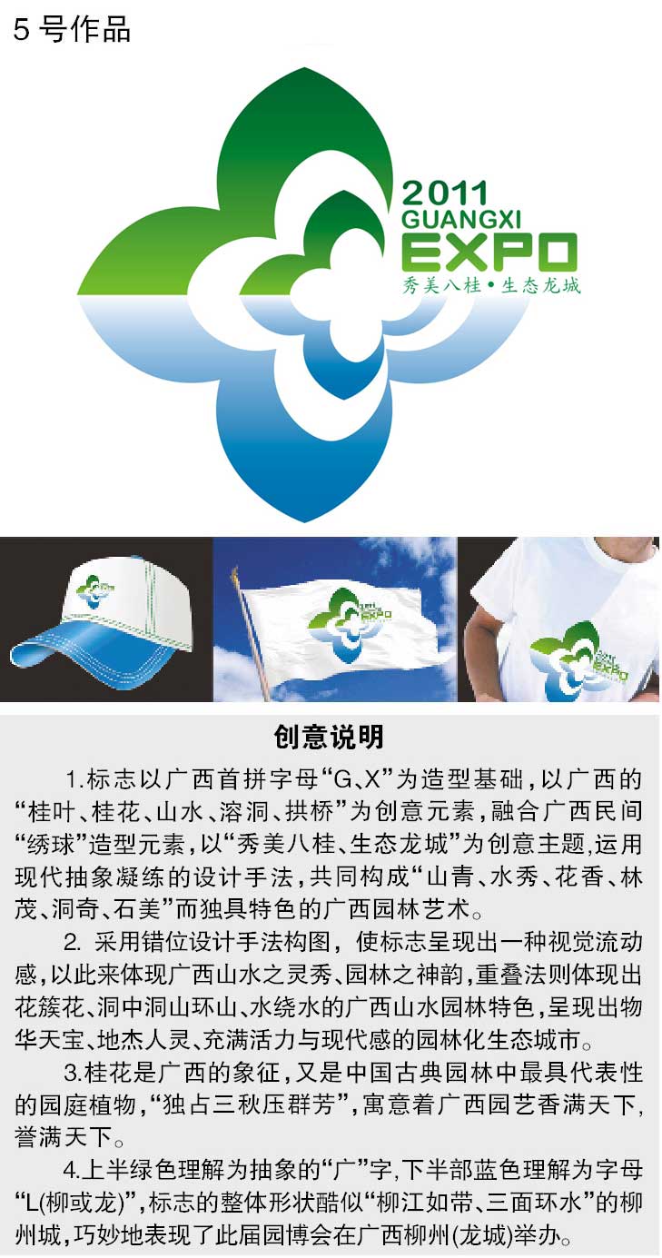 2024老澳门原料网大全
